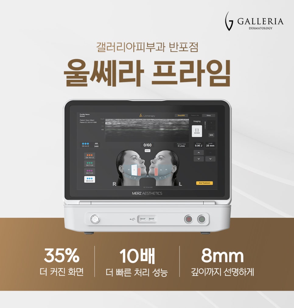 프라임에너지 이미지