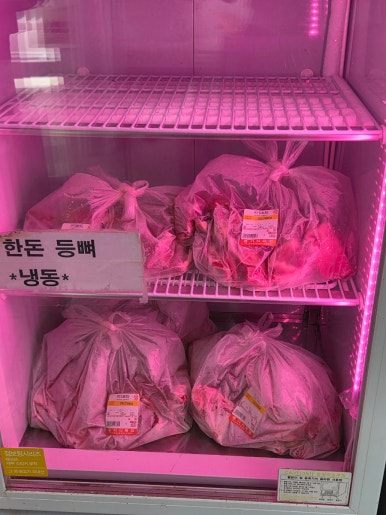 영주식육점 이미지