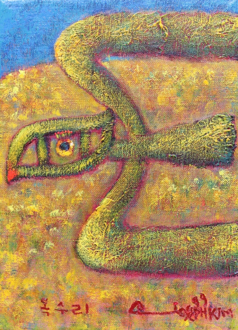 유(有) 이미지