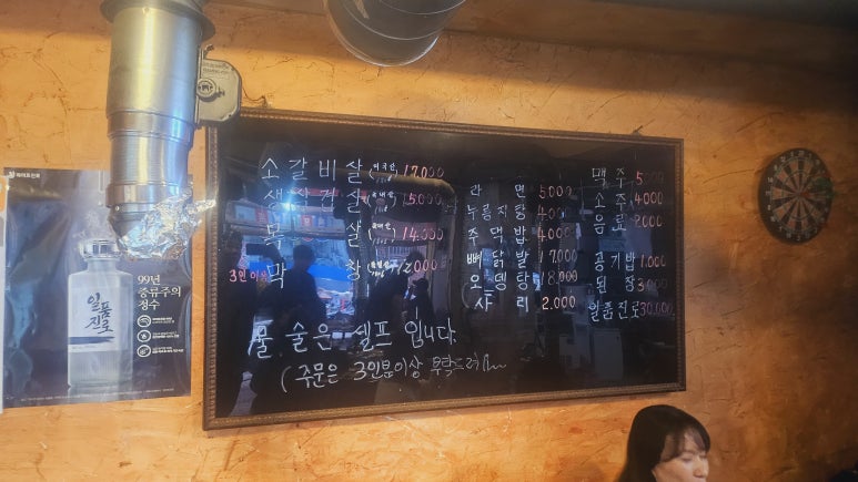탄탄탄식당 이미지