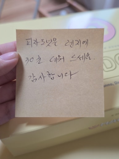하오도넛 이미지