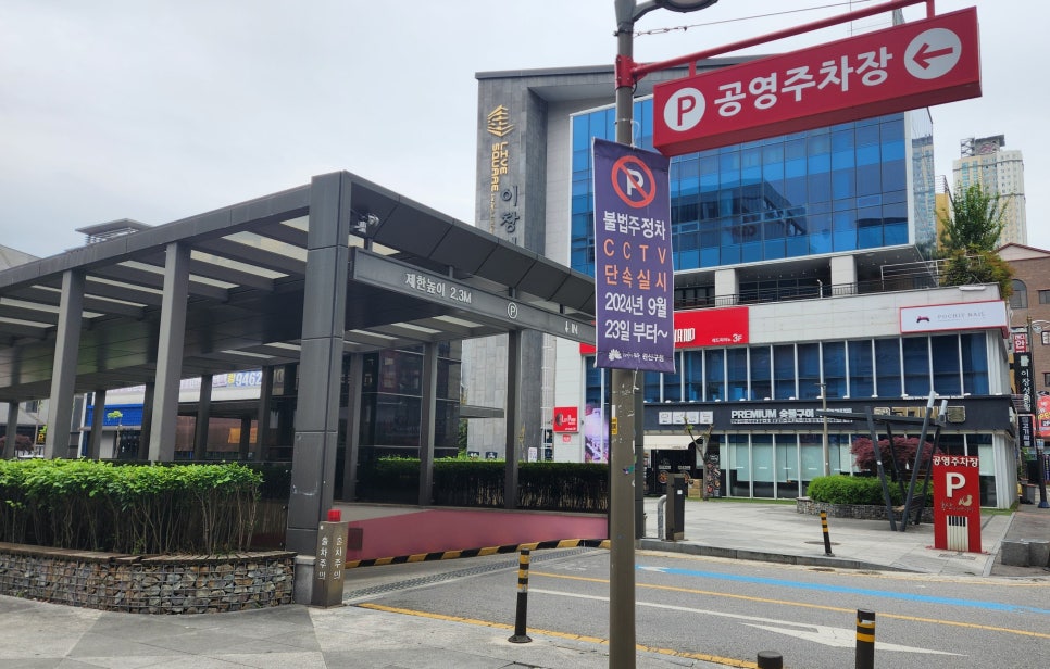 승구우동 이미지