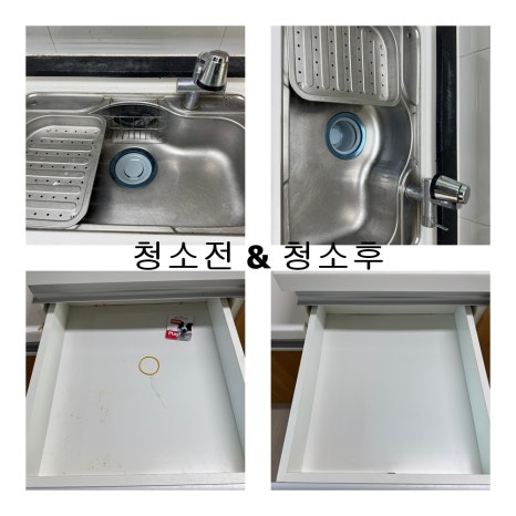 무해청소용역 이미지