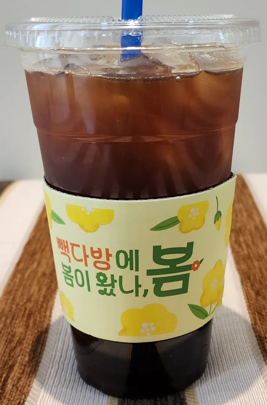 킹다방 이미지