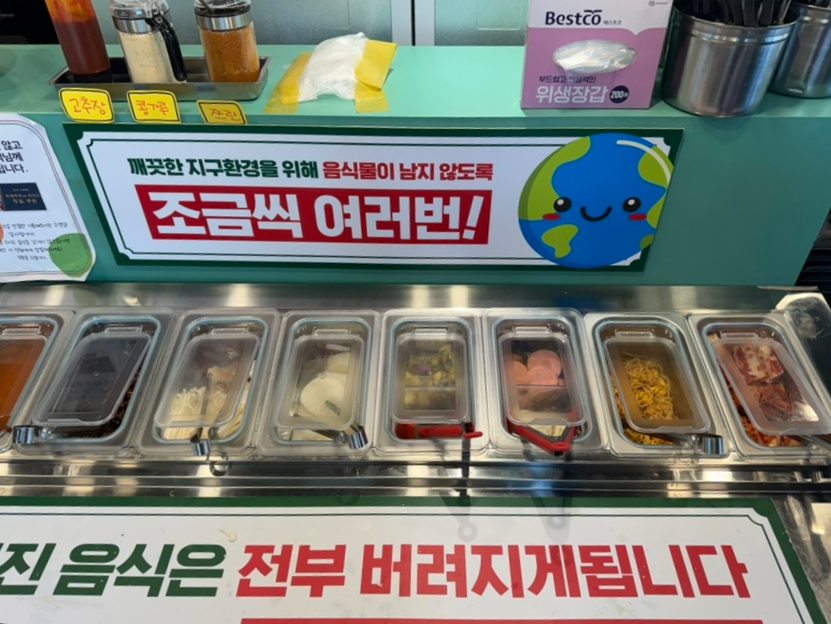 엉터리무한대패 노원점 이미지