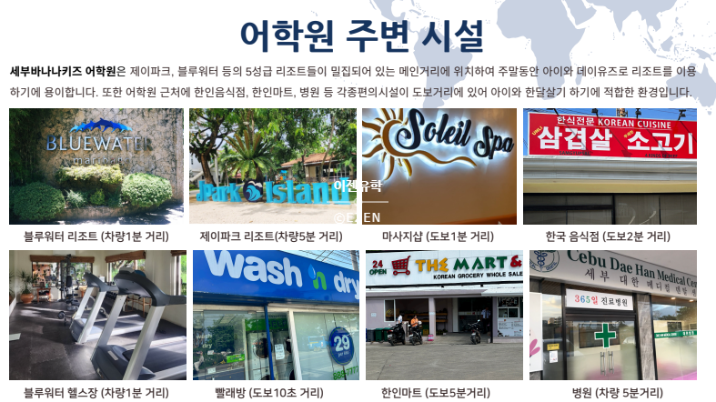 뉴제이마트 이미지