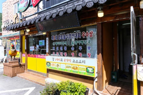 본가 이미지