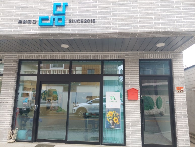 다담갤러리 이미지