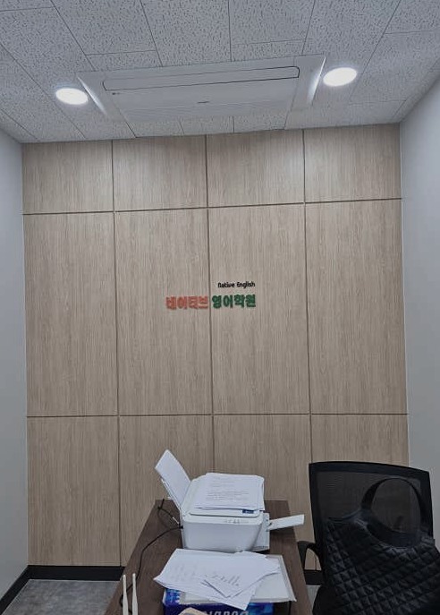 영어학원 네이티브영어학원 천안 서북구 불당동 인증이나 허가를 받은 곳일까?