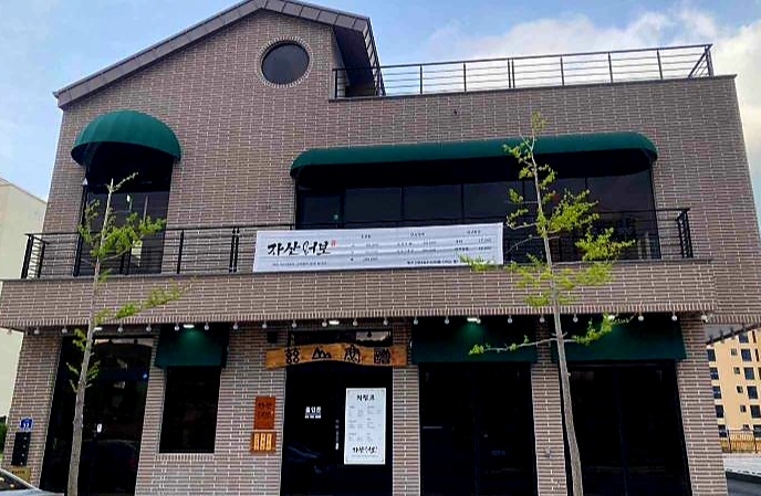 울산해변횟집 이미지