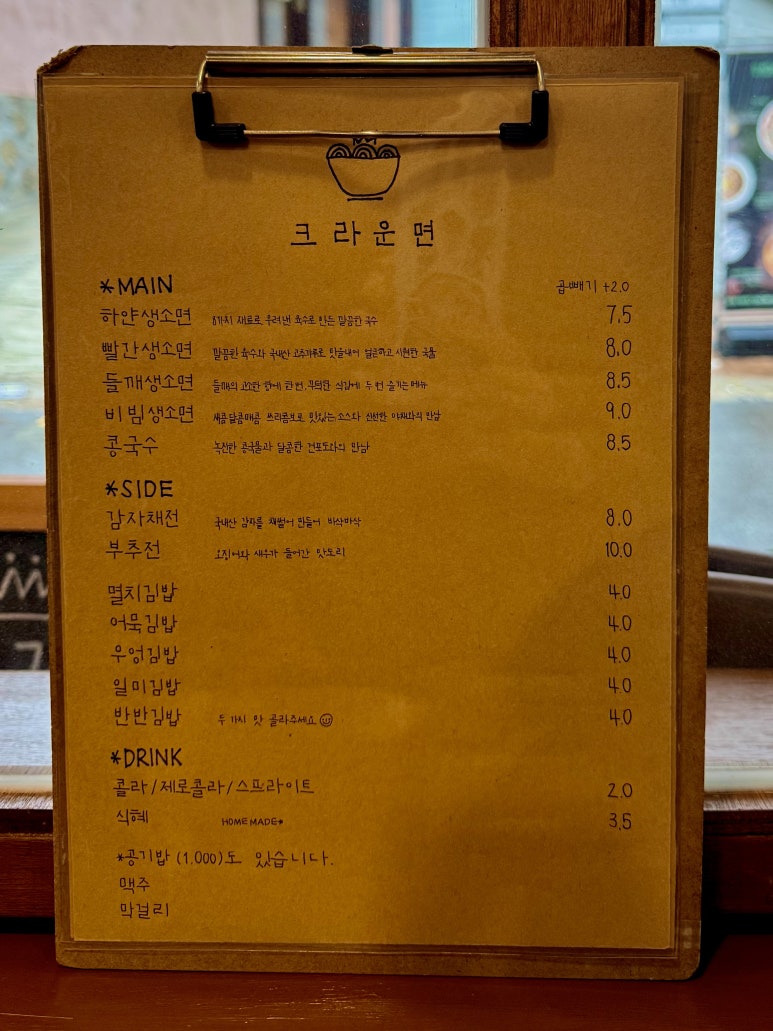크라운면 이미지