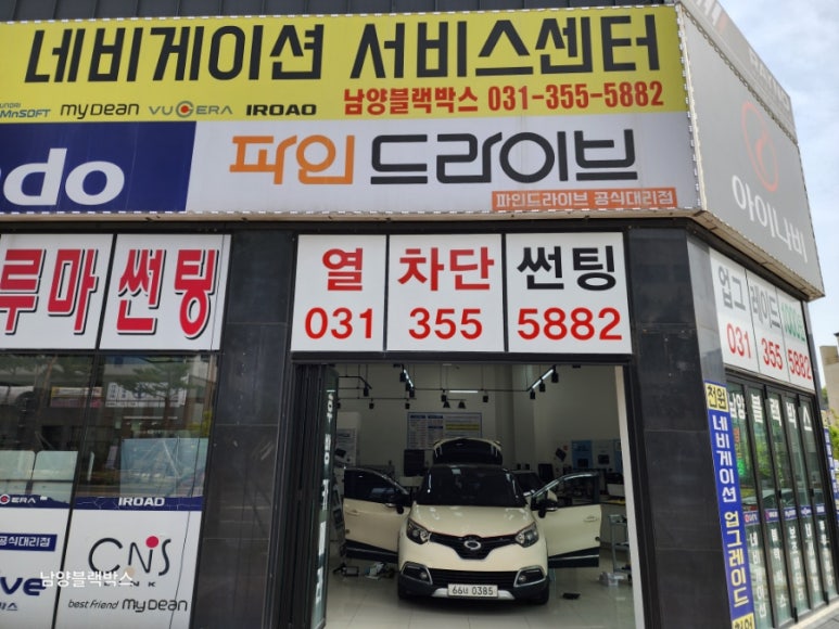 남양카써비스 이미지