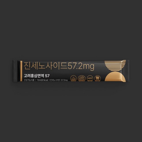 고려홍삼면역 이미지