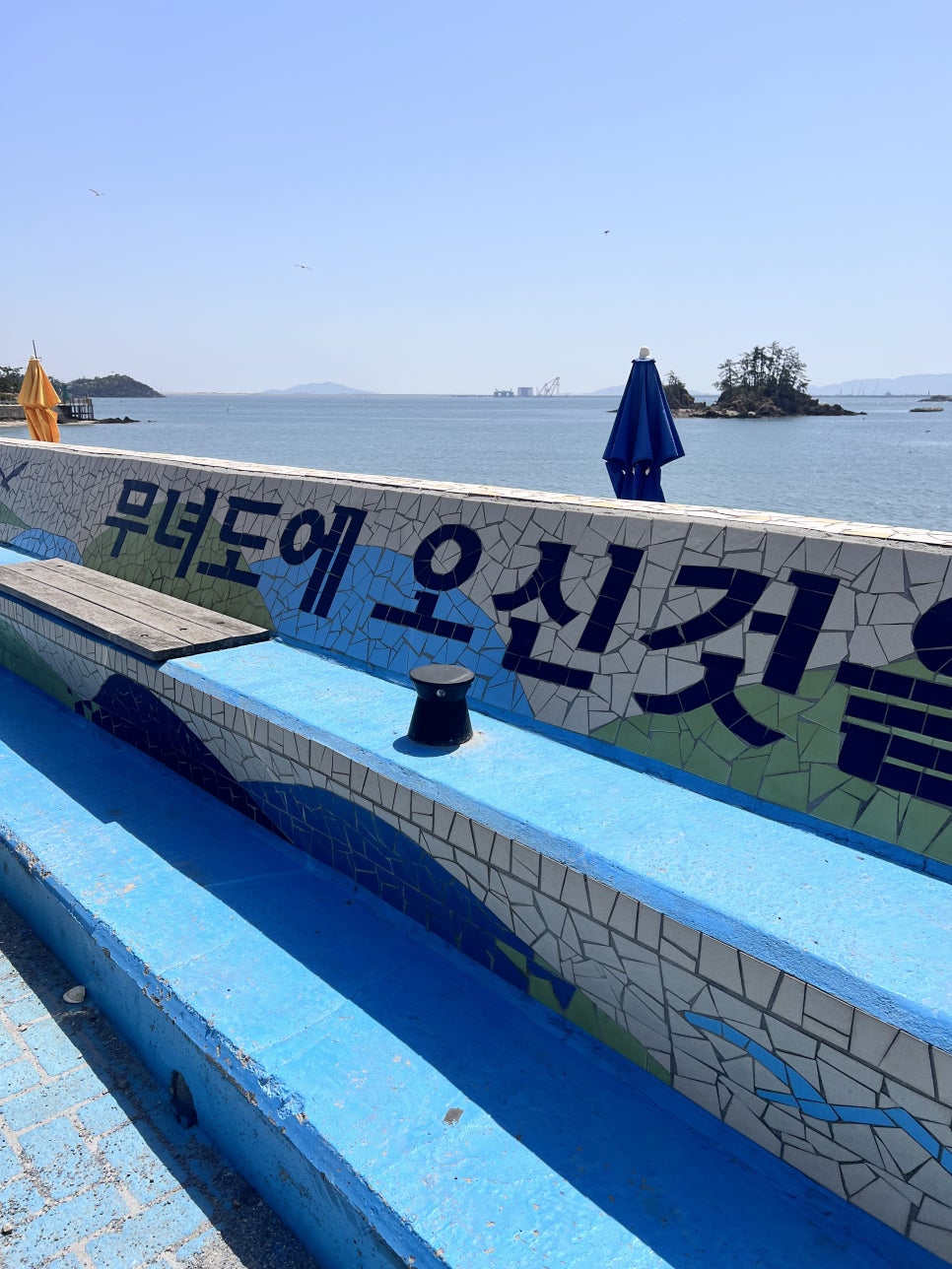 (주)우와 이미지