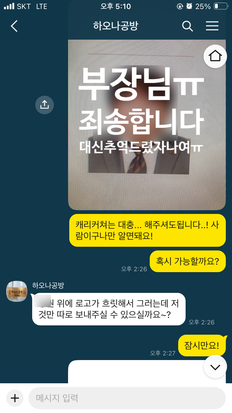 하오플러스 이미지