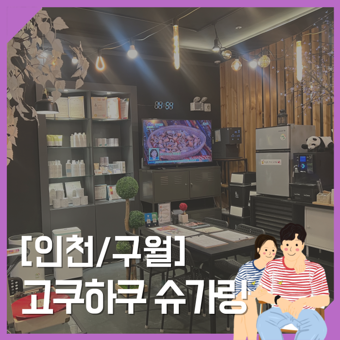 재재왁싱 이미지