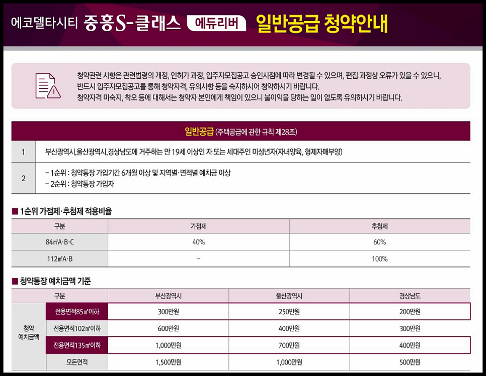 리버에듀 이미지