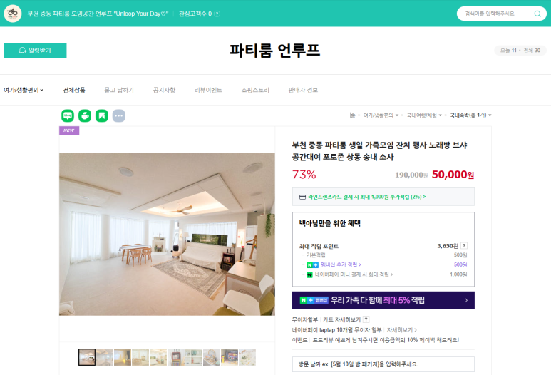언루프 이미지