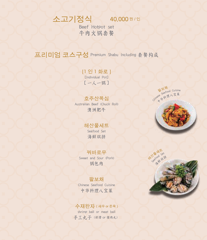 일품헌 이미지