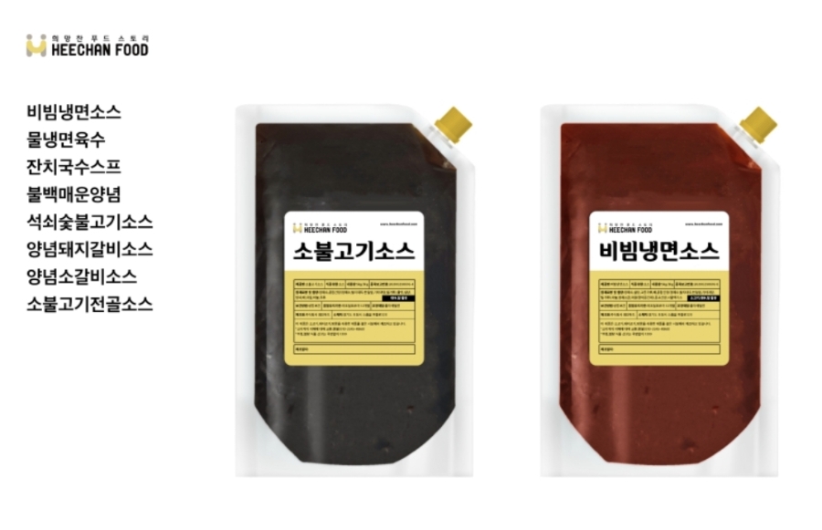 냉면공장 이미지