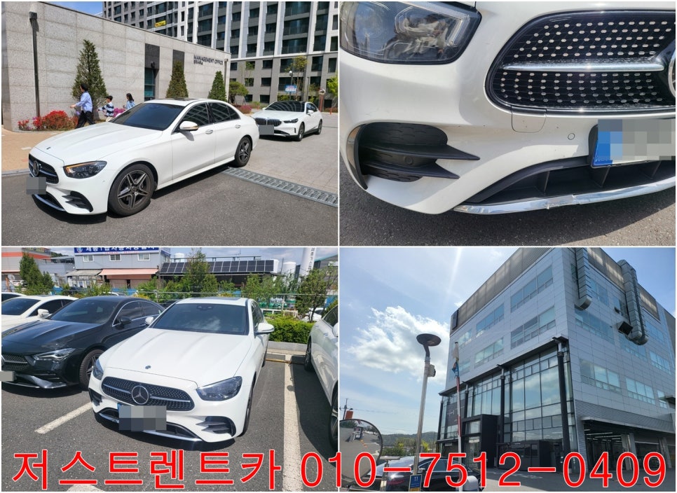 저스트카서비스 이미지