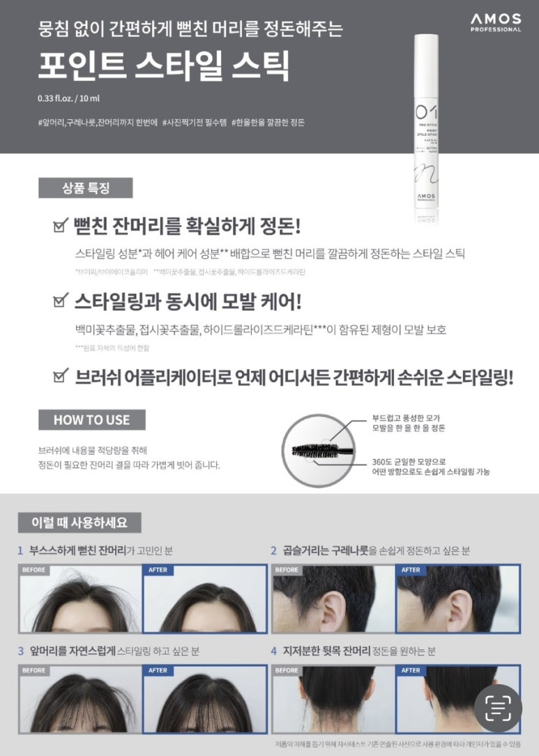 포인트컨설팅 이미지