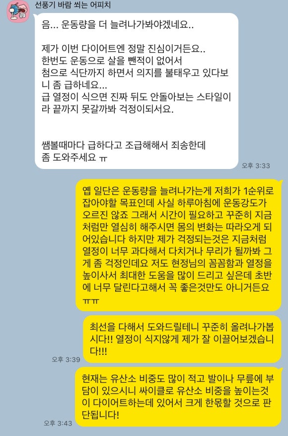더인핏PT&헬스 이미지