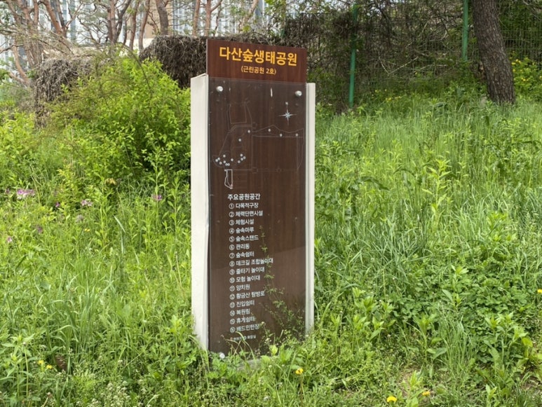 도미노피자다산 이미지