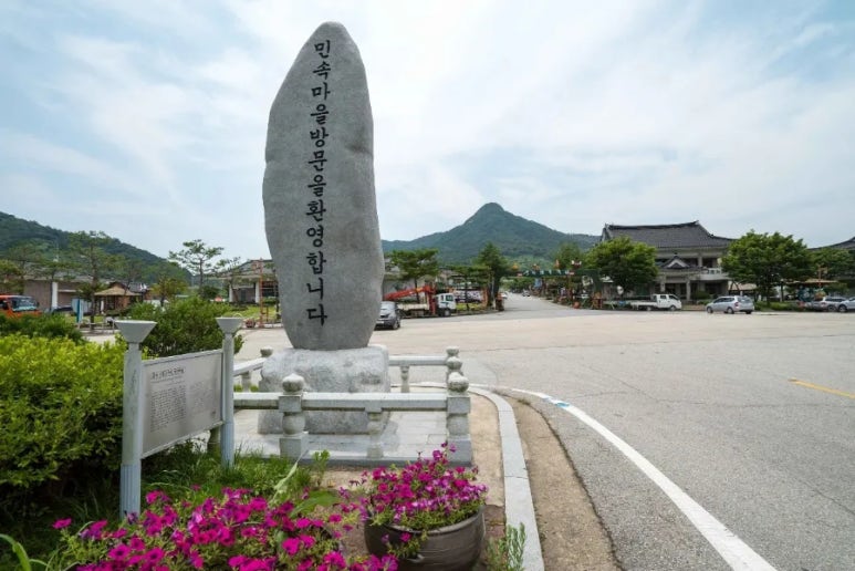 순창전통민속고추장 이미지