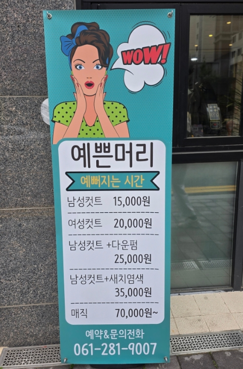 예쁘지우 이미지