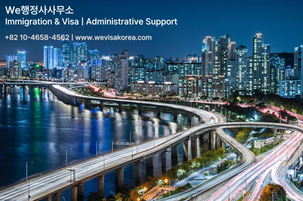 행정사사무소징검다리 이미지