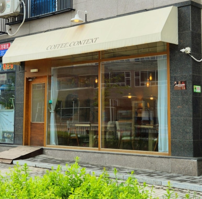 커피컨텍스트 이미지