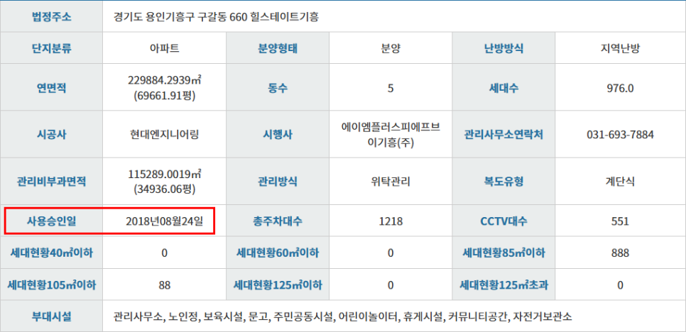 수인엔지니어링 이미지