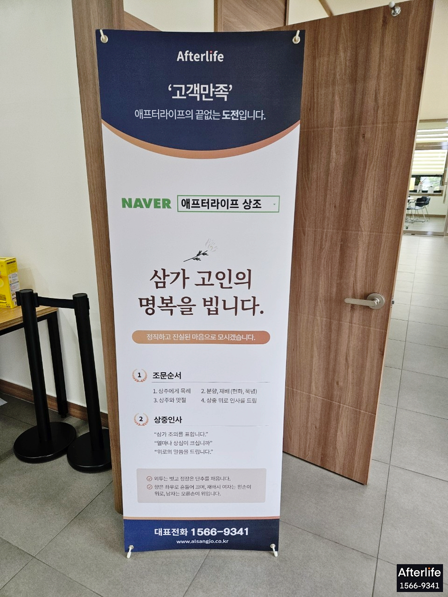 효담 이미지
