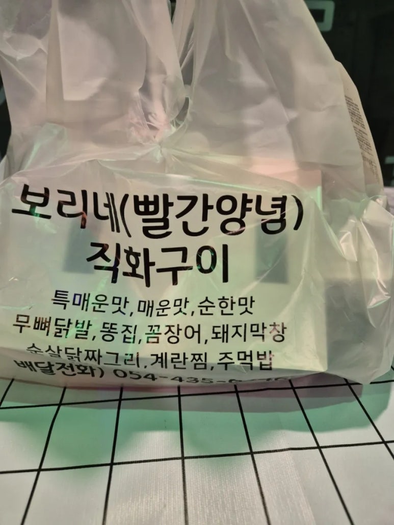 보리네포차 이미지