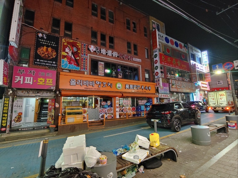 고향소탕집 이미지