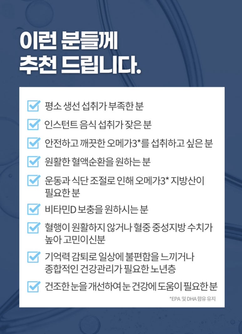 디온플러스 이미지
