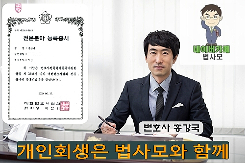 서우법률사무소 이미지