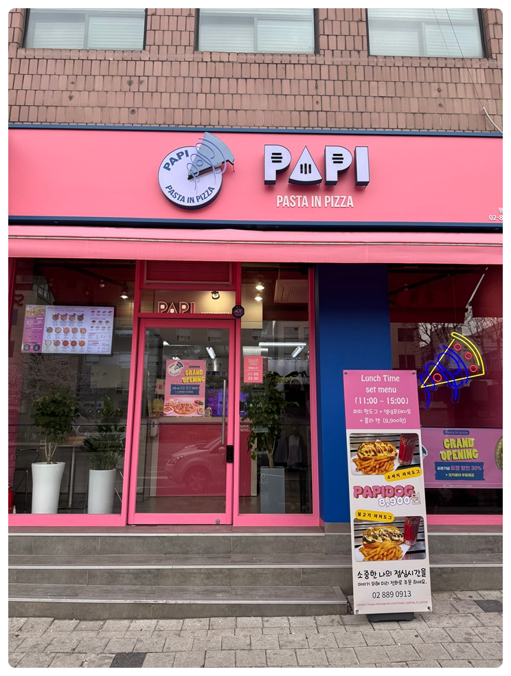 도그피자 이미지