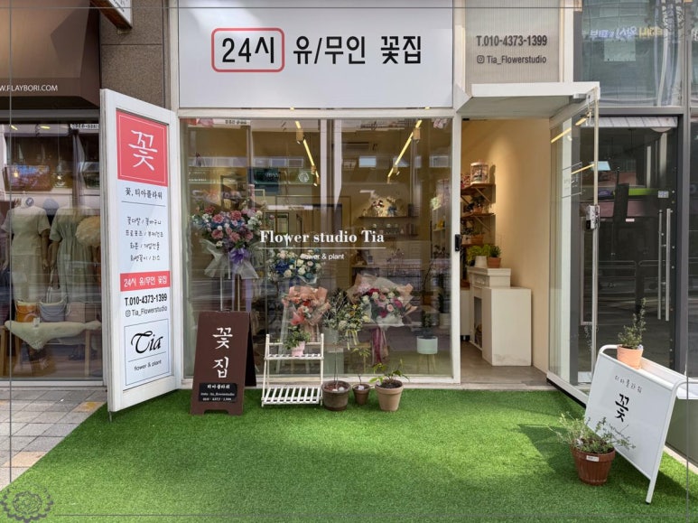 플라워24시 이미지