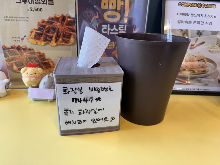 컴포즈커피 송산그린시티점 이미지