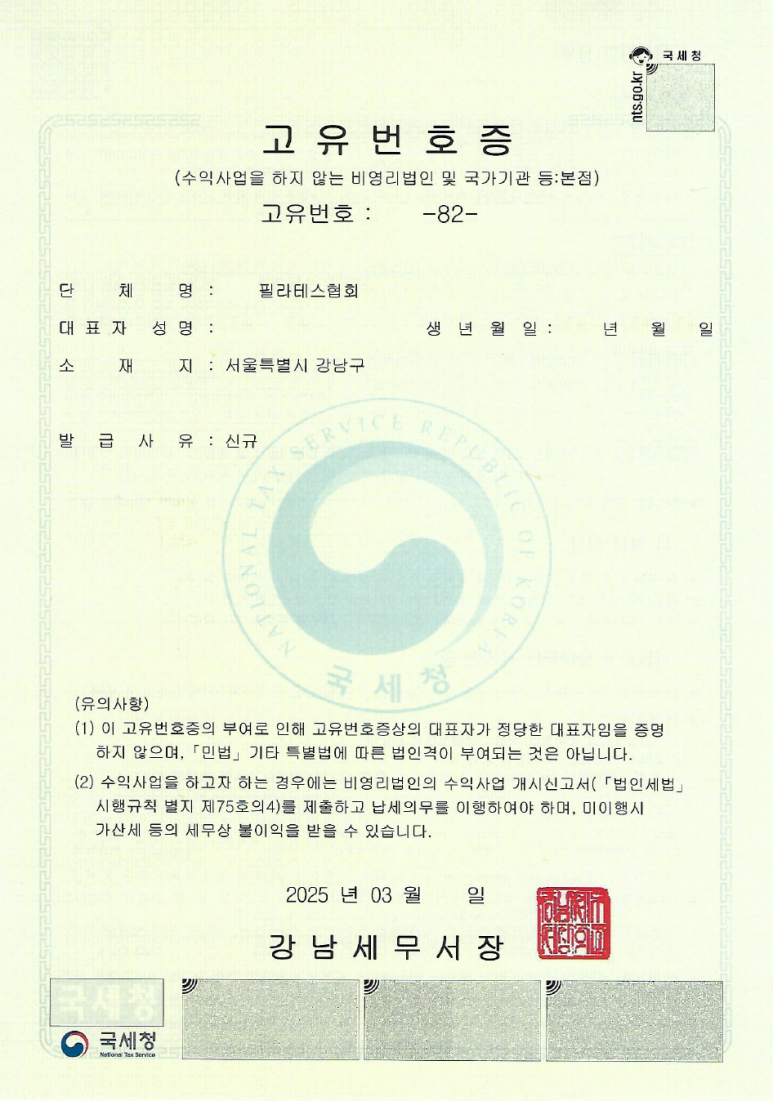 주식회사 고유 이미지