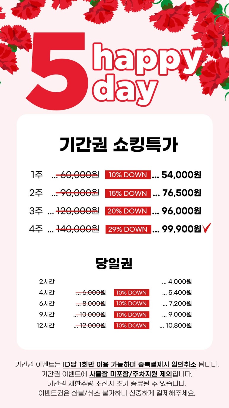 리마인드스터디카페 이미지