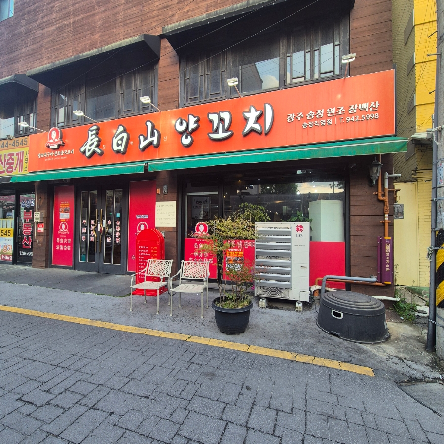 백만불노래방 이미지