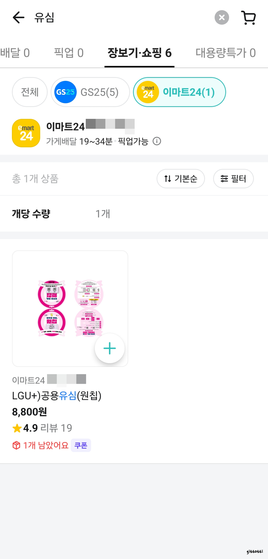 모요 이미지