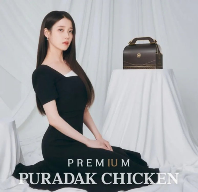 푸라닭부산장림점 이미지