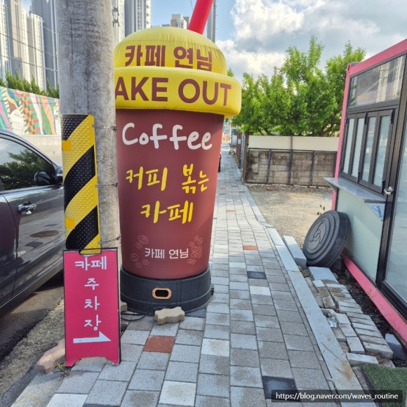 카페 연님 이미지