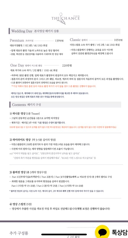 더찬스필름 이미지