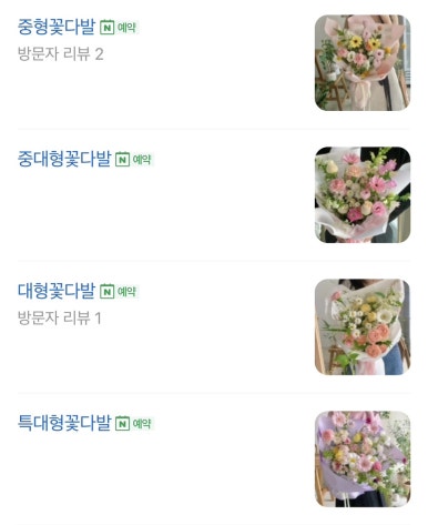 러빙플레르 이미지