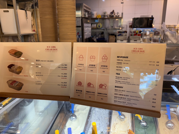 젤라또팔레트 이미지